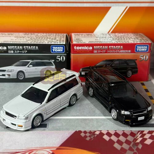 TOMY 多美卡PREMIUM黑盒50号日产 Stagea 瓦罐旅行车合金车模玩具