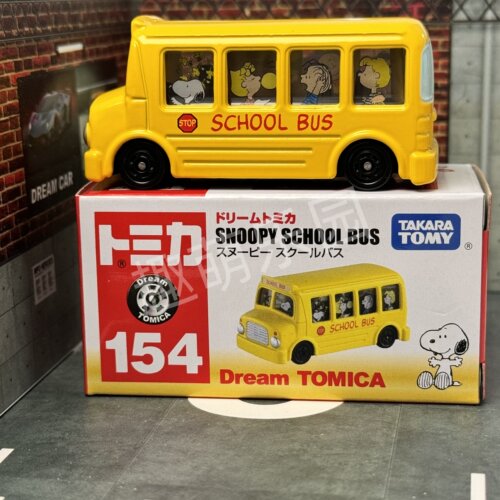 多美卡合金车模史努比校车巴士TOMICA梦想Dream154号礼物收藏玩具