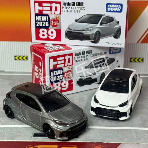多美卡TOMY红白盒89号丰田GR Yaris雅力士合金汽车模型儿童玩具车