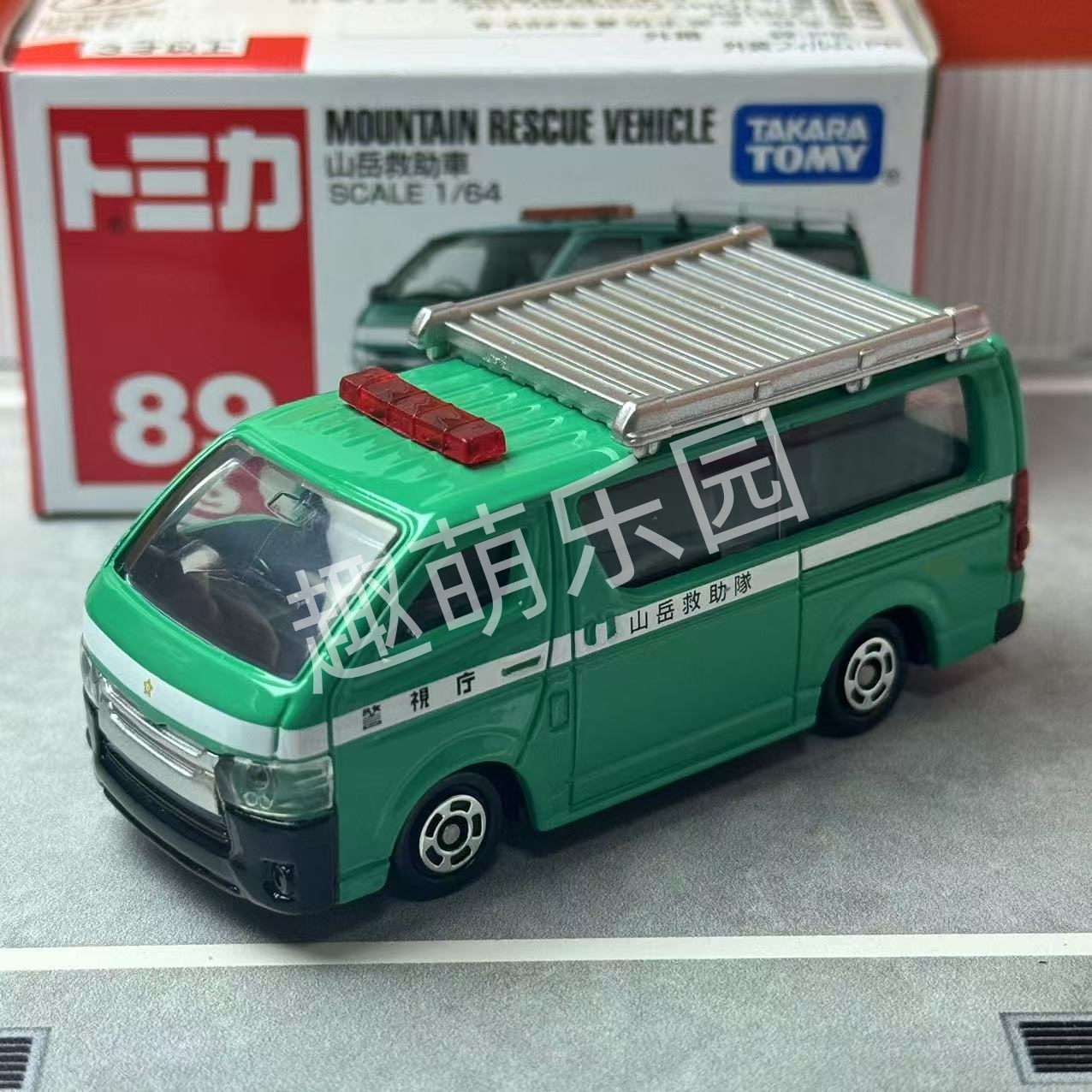 TOMY多美卡tomica合金玩具车模型89号 山岳救援车 兰博基尼FKP 37