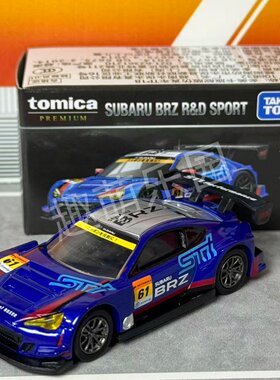 TOMY 多美卡合金仿真汽车模型TOMICA旗舰版黑盒TP18斯巴鲁BRZ跑车