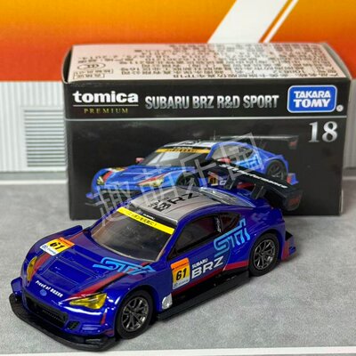 TOMY 多美卡合金仿真汽车模型TOMICA旗舰版黑盒TP18斯巴鲁BRZ跑车