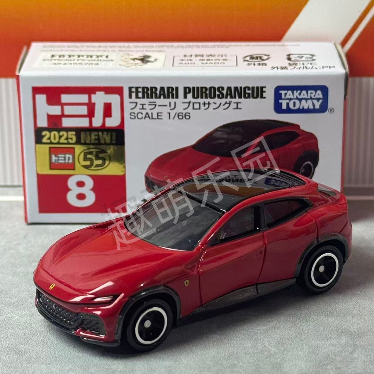 11月新车 TOMICA多美卡合金汽车模型8号法拉利Purosangue玩具收藏