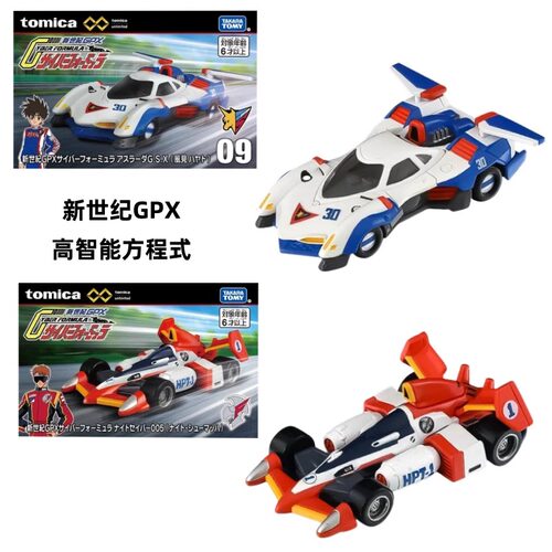 TOMY 多美卡无限TPU09新世纪福音战士GPX ASURADA/KNIGHT合金车模