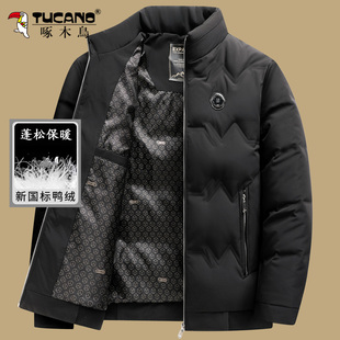 啄木鸟男士立领加厚羽绒服短款商务休闲冬季中年爸爸冬装保暖外套