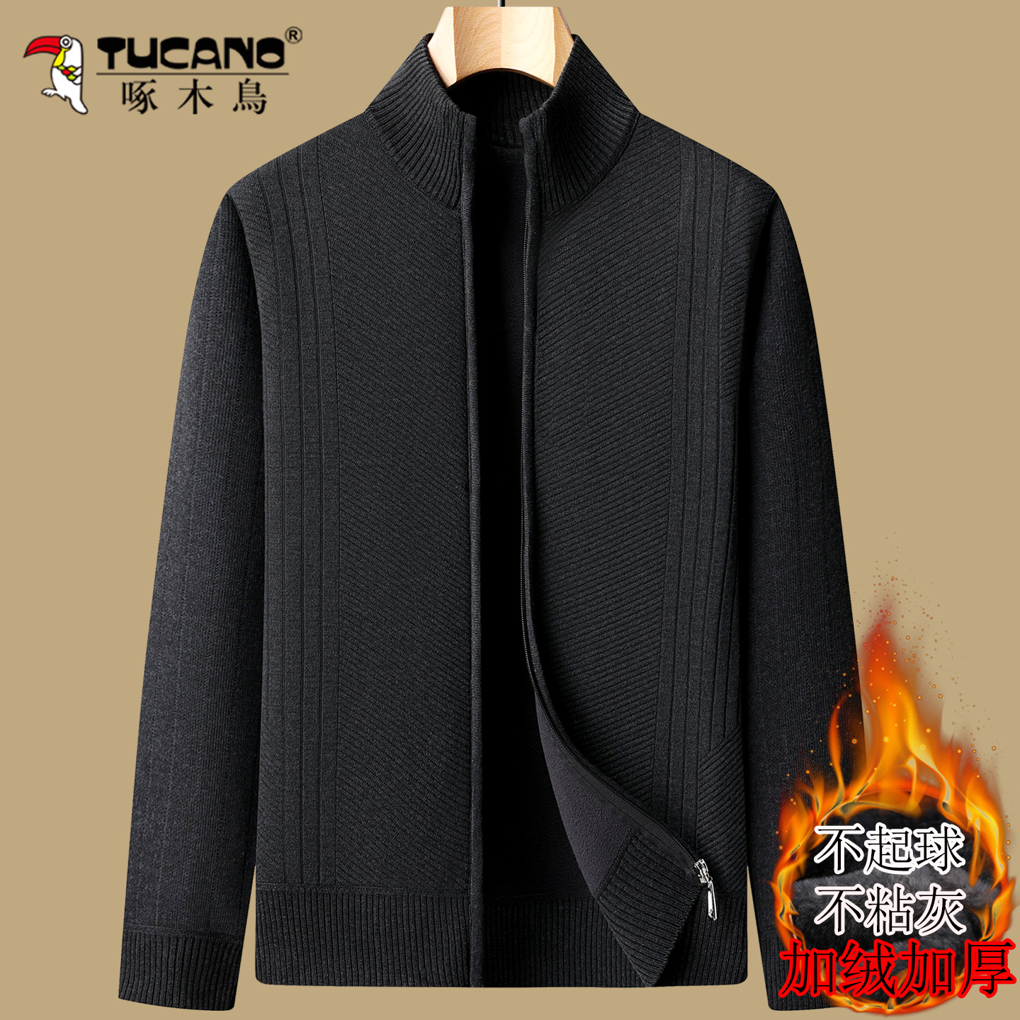 啄木鸟男士冬季加厚保暖毛衣外套