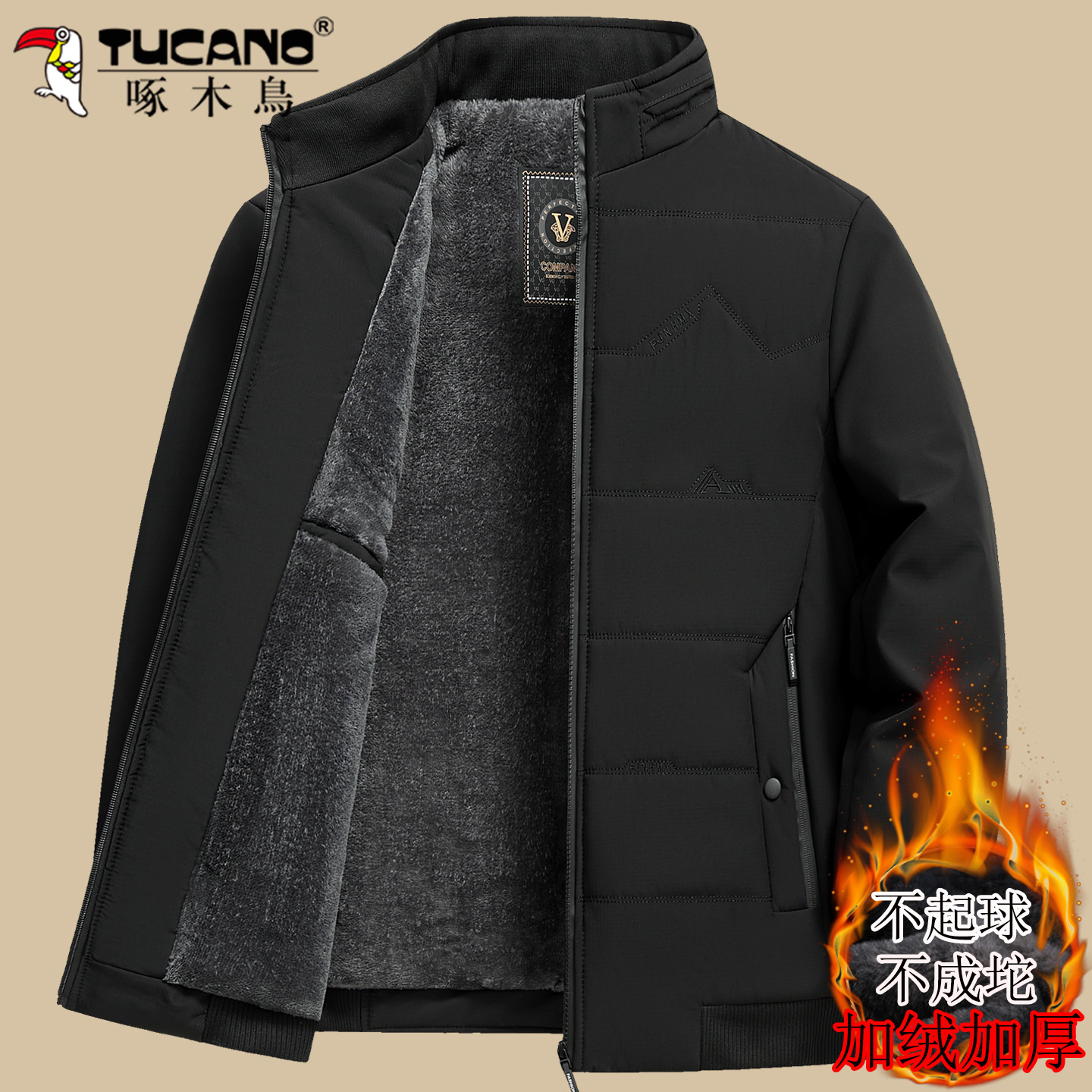 啄木鸟老年人加绒加厚保暖棉衣男