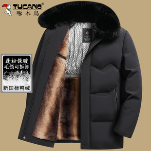 啄木鸟中老年人男士羽绒服爸爸冬季新款极寒加绒加厚保暖爷爷外套