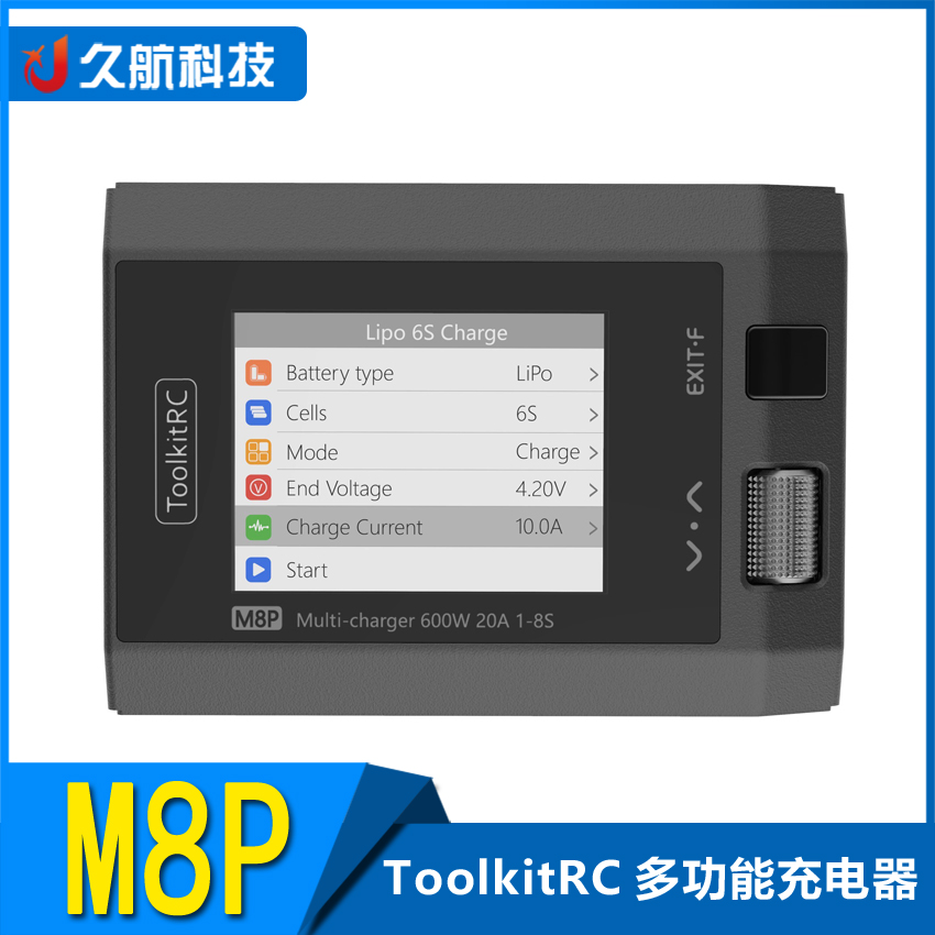 M8P多功能充电器1-8SLipo