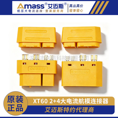 AMASSXT602+4插头带信号针护套