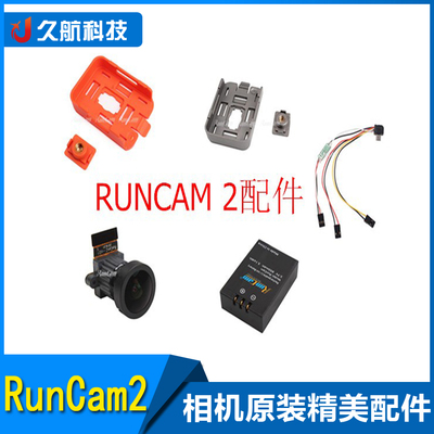 RUNCAM相机原装精美支架电池远程