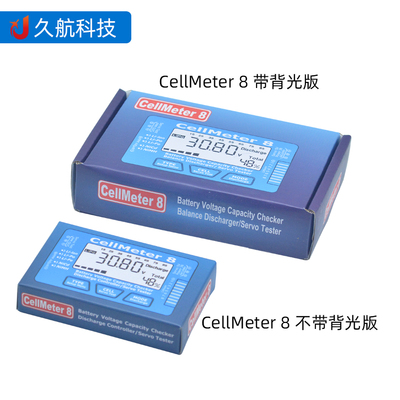 舵机测试窄频测试器电池放电器