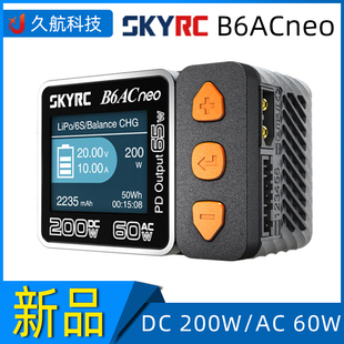 SKYRC B6ACneo 智能充电器 大功率 DC 200W/AC 60W 电源 电量检测