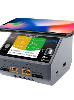 HOTA D6 Pro AC/DC AC 200W DC 650W 15A双通道智能充电器 全中文