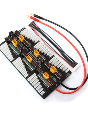 cellpro PL8 PL6 308/3010/4010充电器平衡板 8s并充板充6组电池