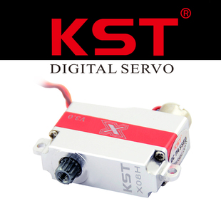 KST X08H V3(新版) 3.8-7.4V微型数字金属齿舵机,DLG高级舵机