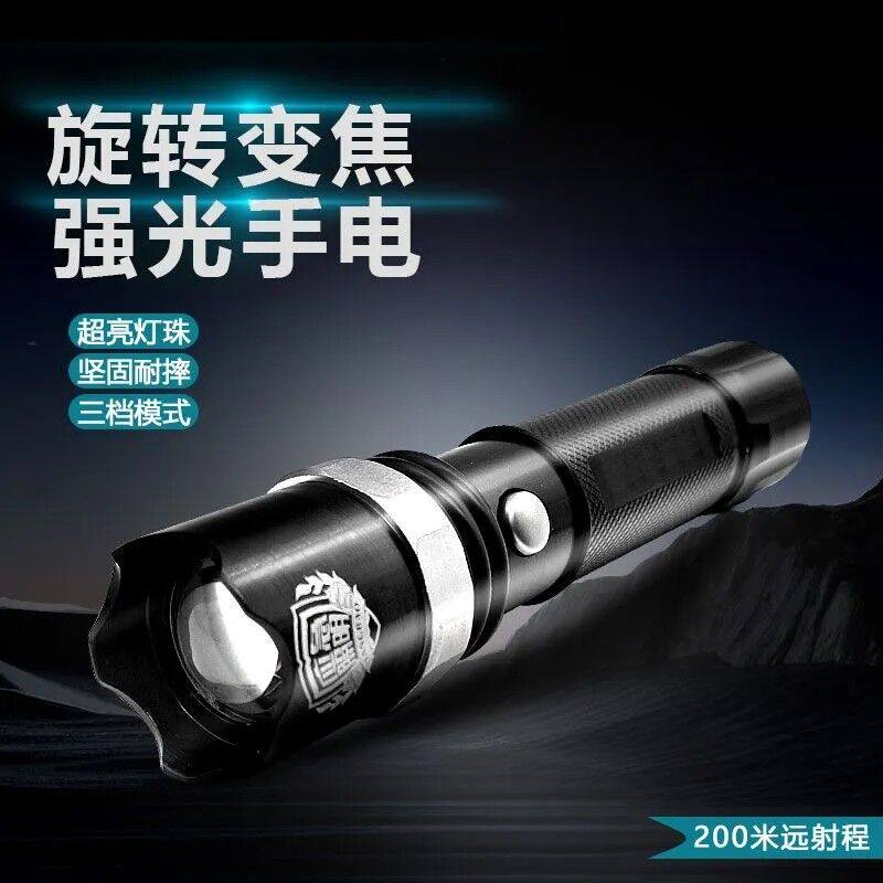 强光手电筒白激光五金劳保店照明变焦18650锂电池充电手电手灯led