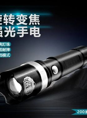 强光手电筒白激光五金劳保店照明变焦18650锂电池充电手电手灯led