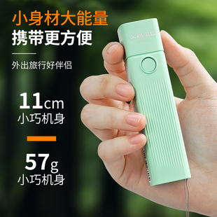 泰格信8067夜行小精灵手电筒迷你手电三档调光学生家用手电筒塑料