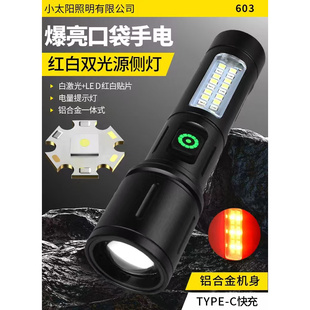 强光迷你手电筒带侧灯超亮远射伸缩变焦511家用户外手电筒