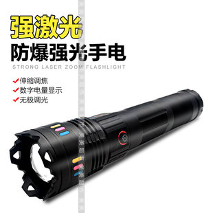 超级冲天炮白激光伸缩变焦手电筒超亮远射探照灯手电筒强光手电