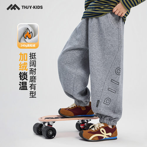 童话记忆中大童男童加绒卫裤2025冬款儿童加厚一体绒长裤运动裤