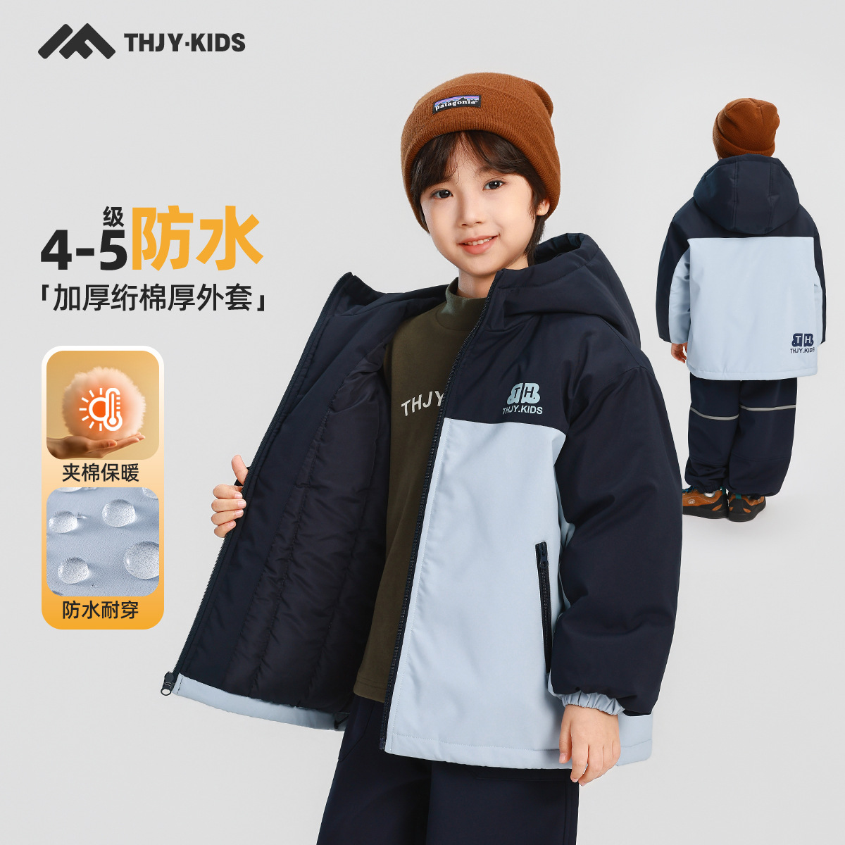 男童加绒冲锋衣2025冬装新款秋冬款儿童男孩户外防水加厚连帽外套