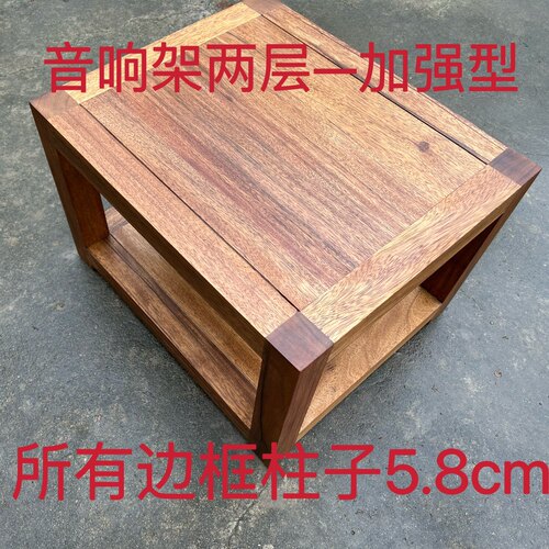 机架机柜实木功放实木
