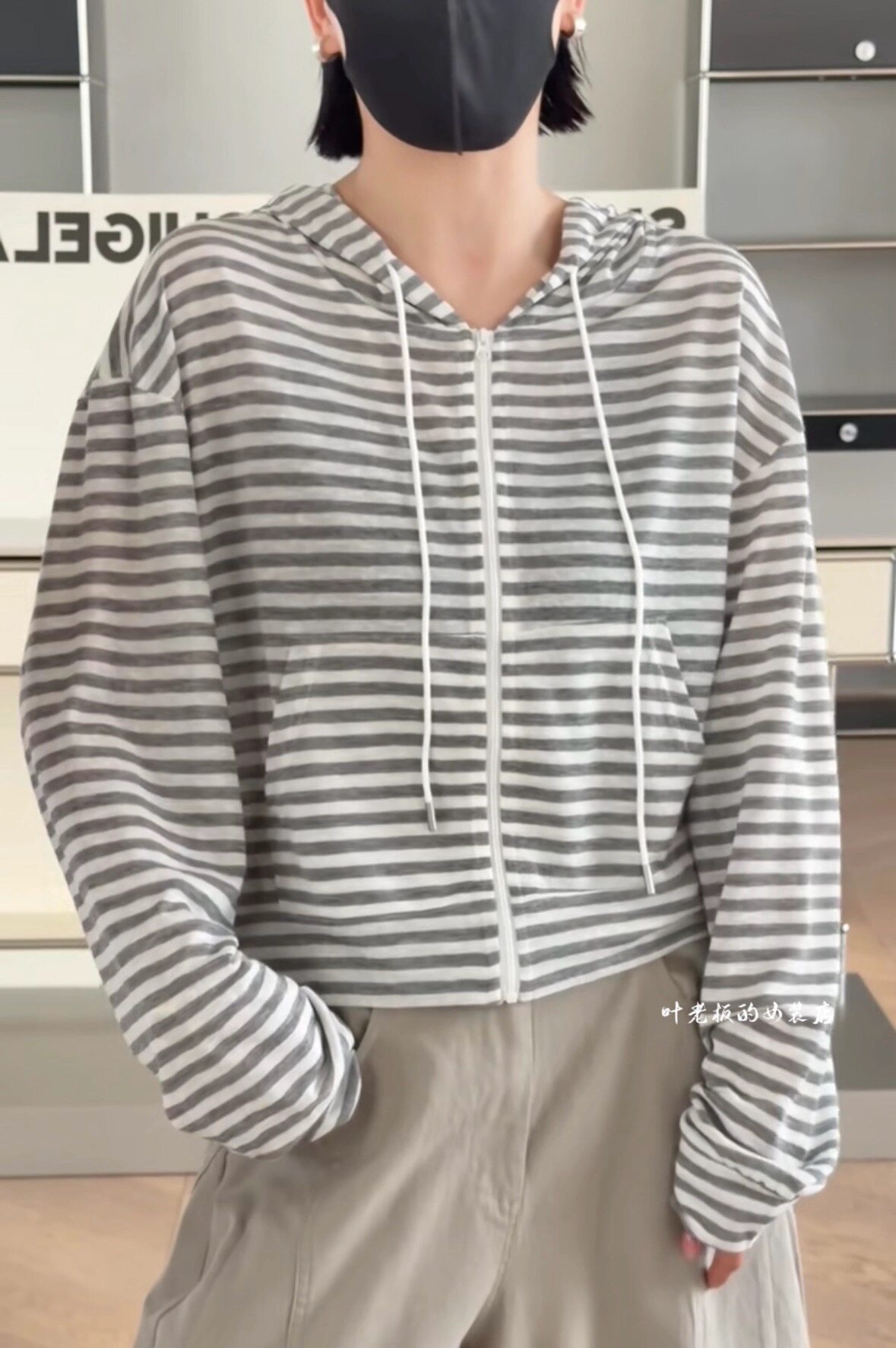 现货T2861条纹薄外套 诗歌兰欧货2026夏休闲连帽拉链防晒开衫女