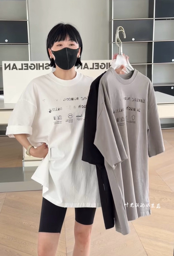 T262160图案短袖 诗歌兰夏款女装2026新款气质白色中长款字母T恤