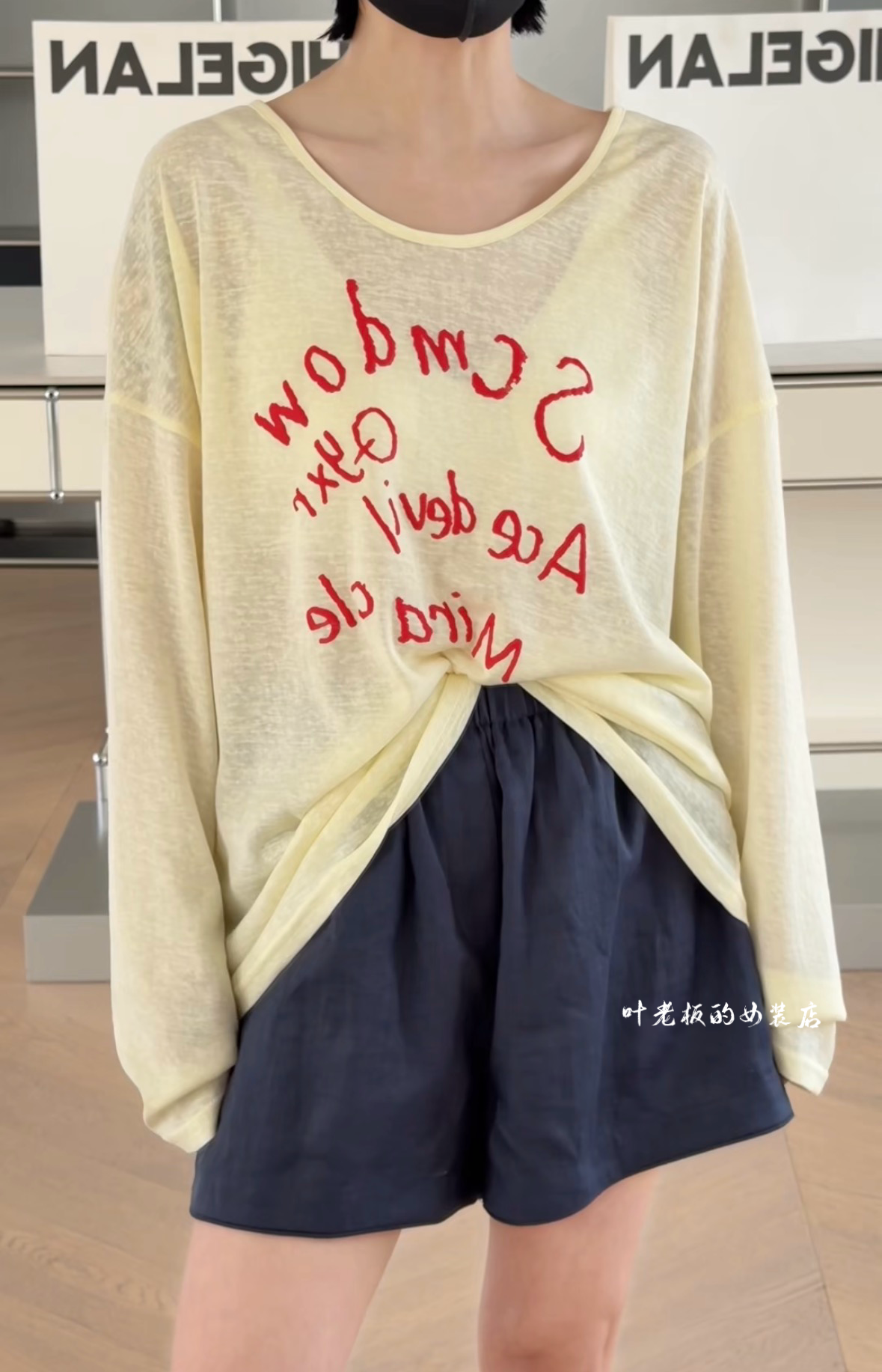 T2806防晒长袖 诗歌兰欧货2026夏款气质黄色大圆领字母薄款T恤女