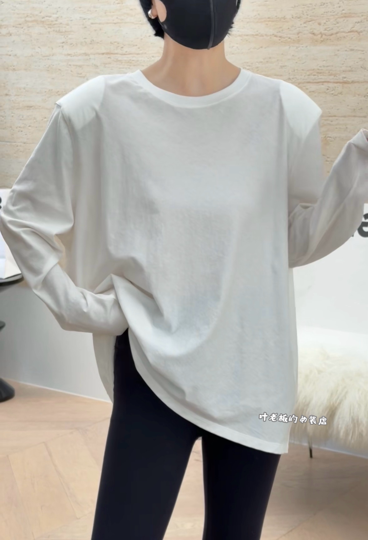 C58768大版型长袖 诗歌兰女装26秋款 百搭显瘦垫肩长袖白色T恤女