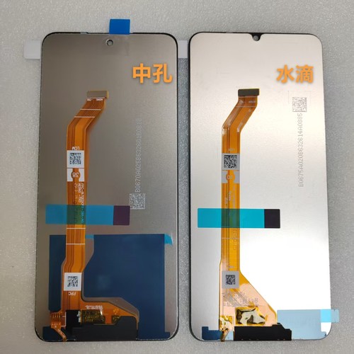 适用于真我Realme C71 C72 Note70 T Narzo80lite 4G 5G 屏幕总成