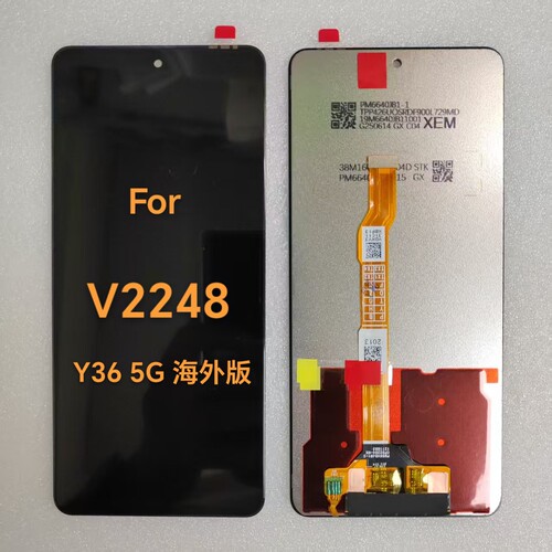 适用于VIVO V2248总成屏幕 Y36 5G 海外版 液晶显示屏手机触摸屏