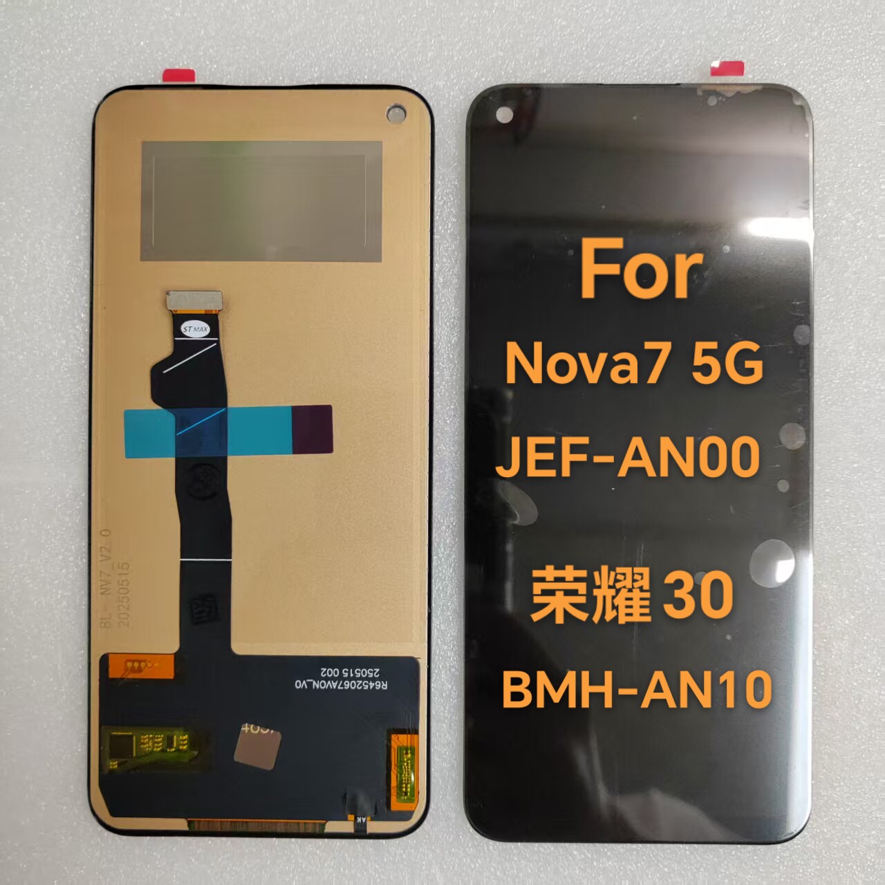 适用华为NOVA7 JEF-AN00手机屏幕总成 荣耀30 BMH-AN10液晶显示屏