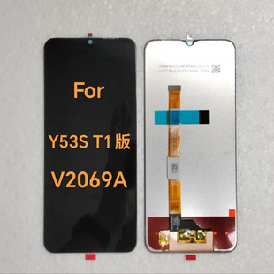 适用于VIVO V2069A总成屏幕 VIVO Y53S T1 液晶显示屏手机触摸屏