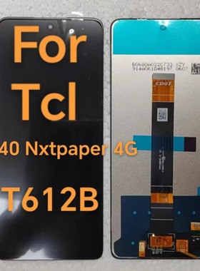 适用于TCL 40 NxtPaper-4G T612B手机内外一体屏幕总成黑色总成