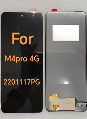 适用于小米2201117PG总成屏幕 POCO M4 Pro 4G 显示屏手机触摸屏