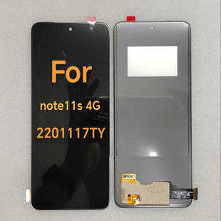 适用于Redmi 2201117TY总成屏幕 红米Note11S 4G液晶显示屏触摸屏