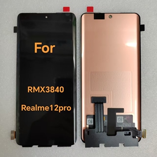 适用于Realme RMX3840总成屏幕 真我 12 Pro 5G 液晶显示屏触摸屏