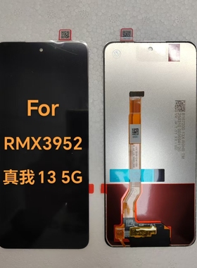 适用于oppo 真我 realme 13 5g 屏幕总成 RMX3952 海外版液晶总成