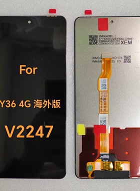 适用于VIVO V2247总成屏幕 Y36 4G 海外版 液晶显示屏手机触摸屏
