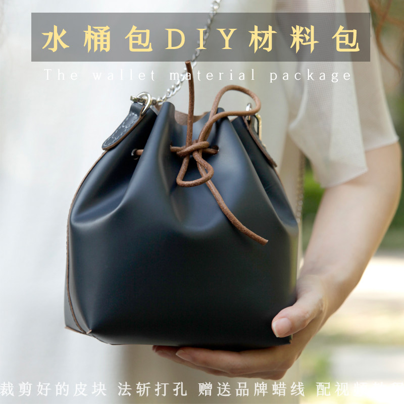 diy水桶包女款时尚简约头层牛皮