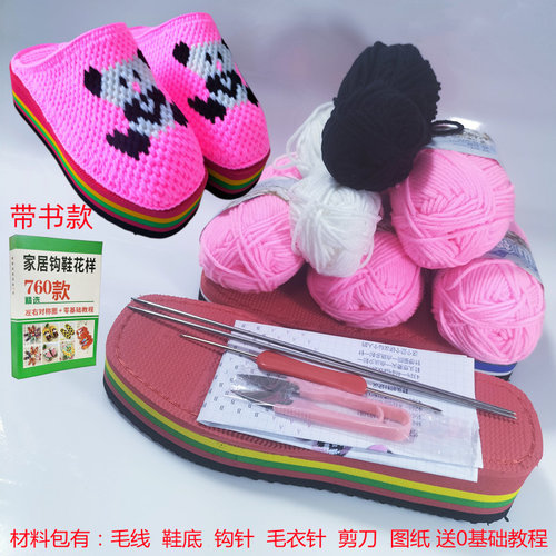 坡跟保暖时尚居家防滑自己钩