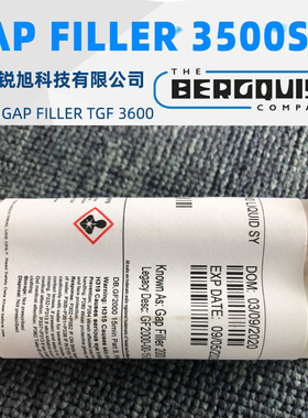 汉高Bergquist贝格斯Gap Filler 3500S35导热胶水GF3500S35导热膏