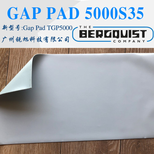 贝格斯GP5000S35导热硅胶片