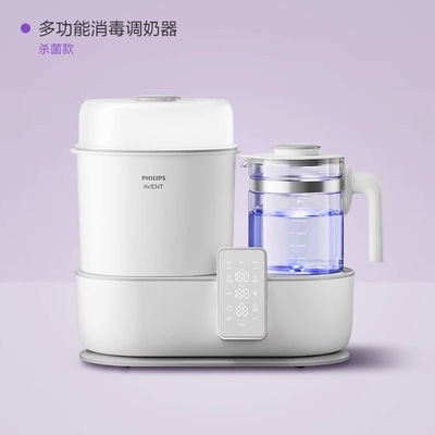 飞利浦新安怡 温奶器消毒器二三合一奶瓶婴儿烘干恒温水壶一体机