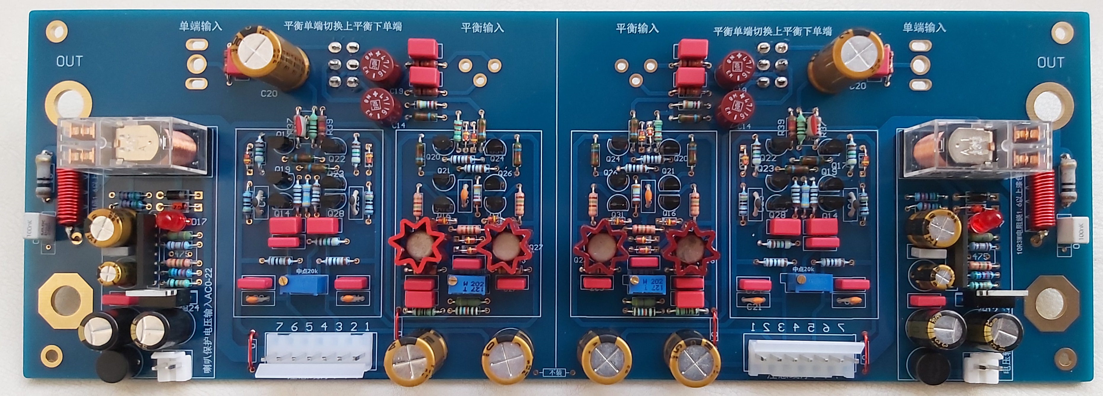 大功率功放板拜事通发烧级HIFI