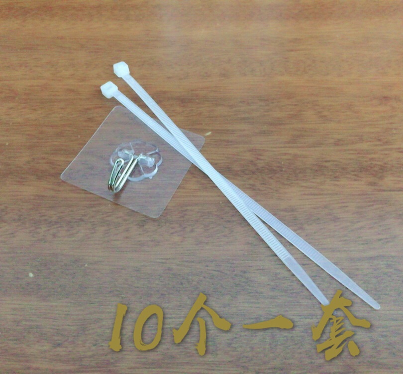 拉帘安装专用透明墙贴勾