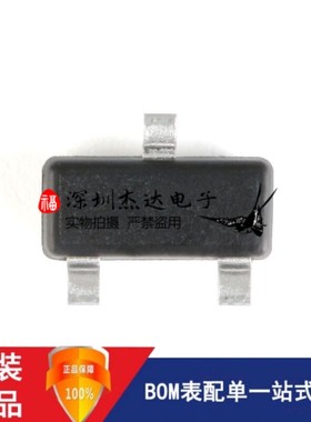 全新LP2301LT1G 丝印01 SOT-23 P沟道 -20V/-2.3A 贴片MOSFET